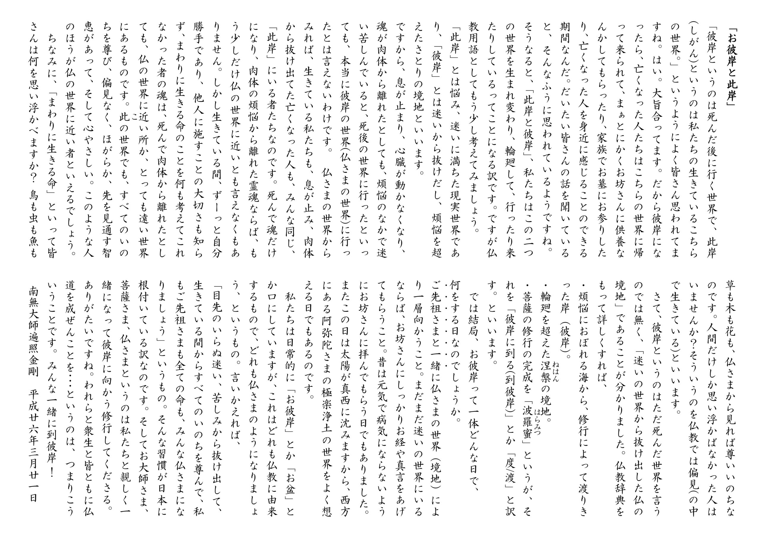 Magazines - 此岸彼岸- King County Library System - OverDrive
