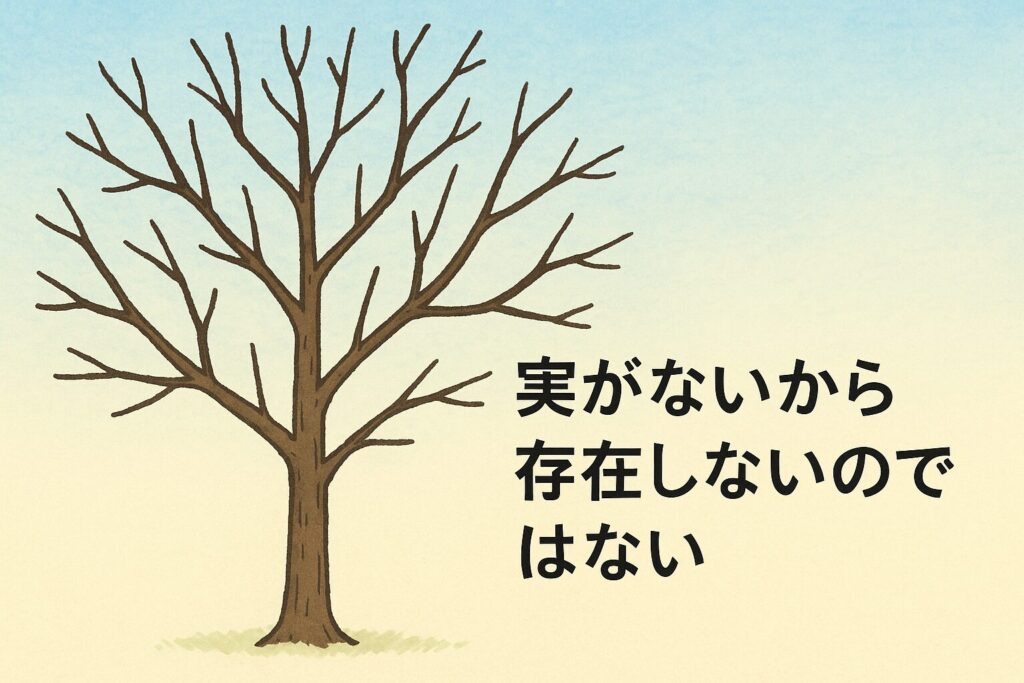 「”間（Awai）に生きている”のを感じて」（３）