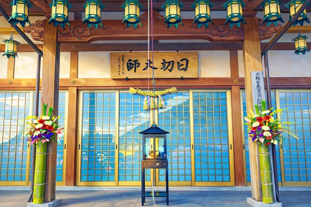 令和八年 丙午 の運勢・年運